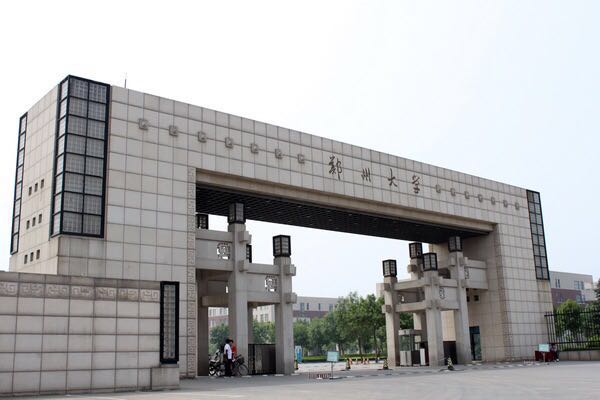 郑州大学实验室工程项目施工验收完毕合作愉快