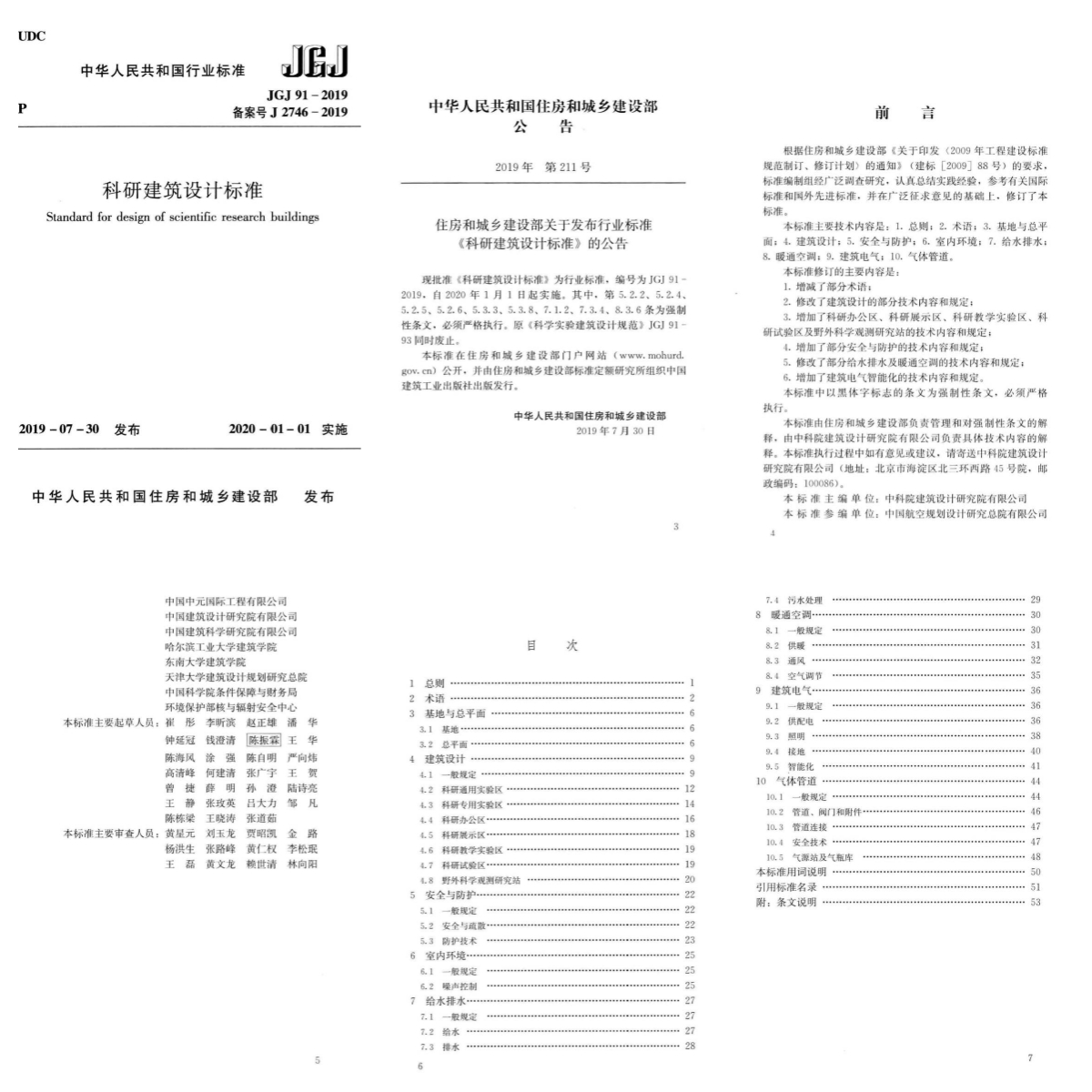 未命名