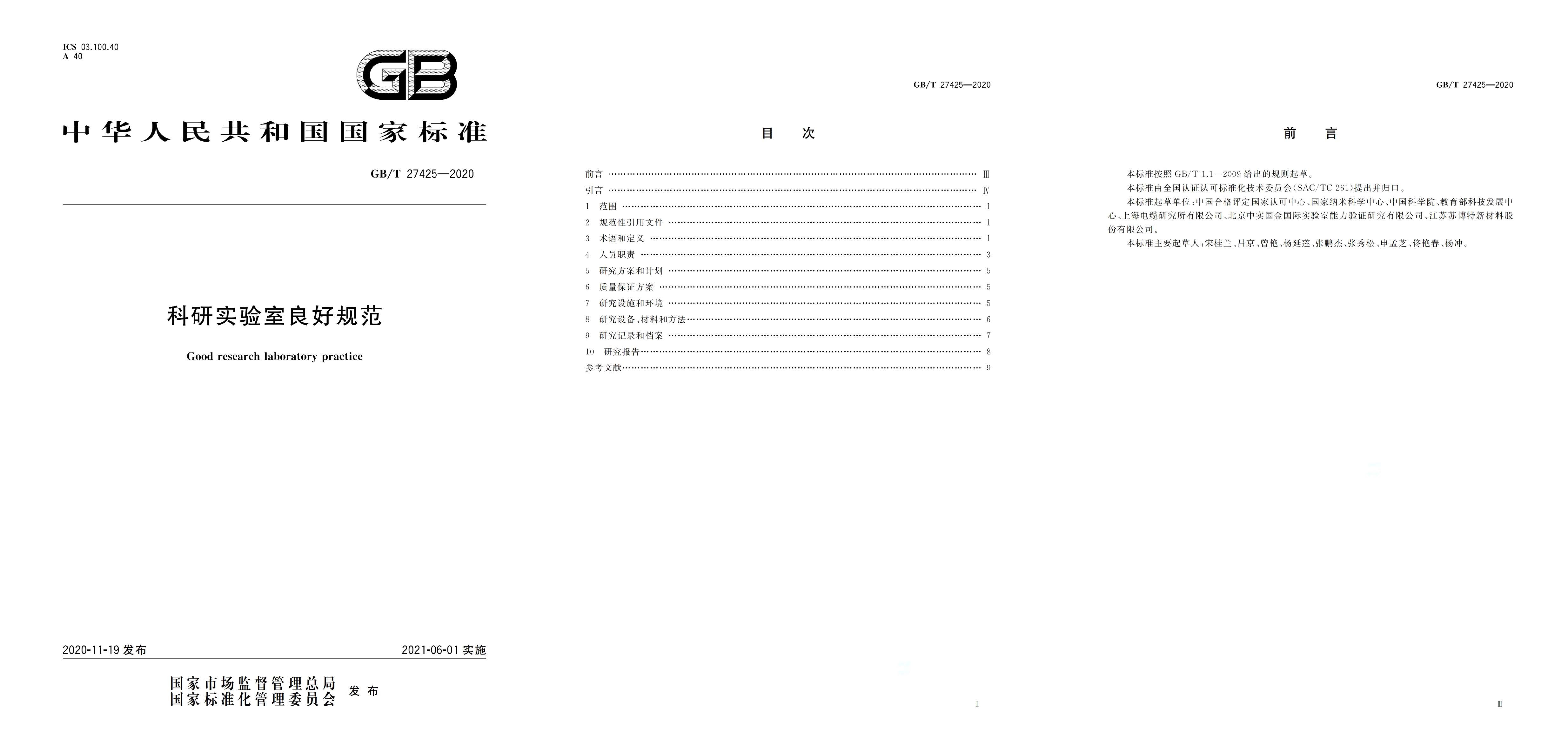 未命名