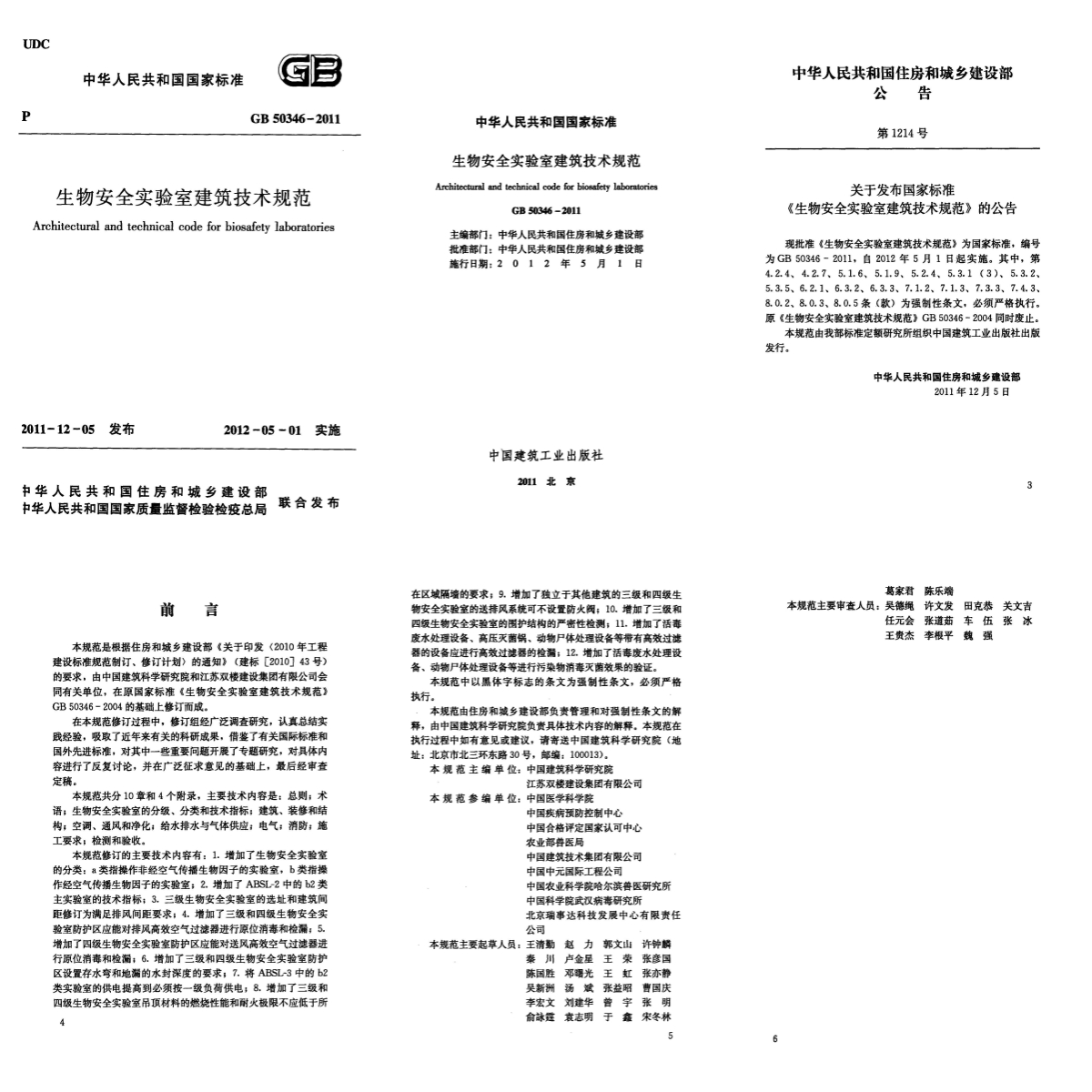 未命名