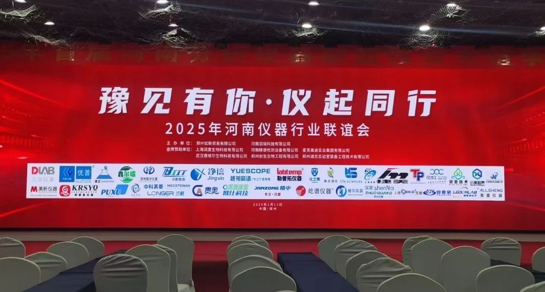 微信图片_20250714093117
