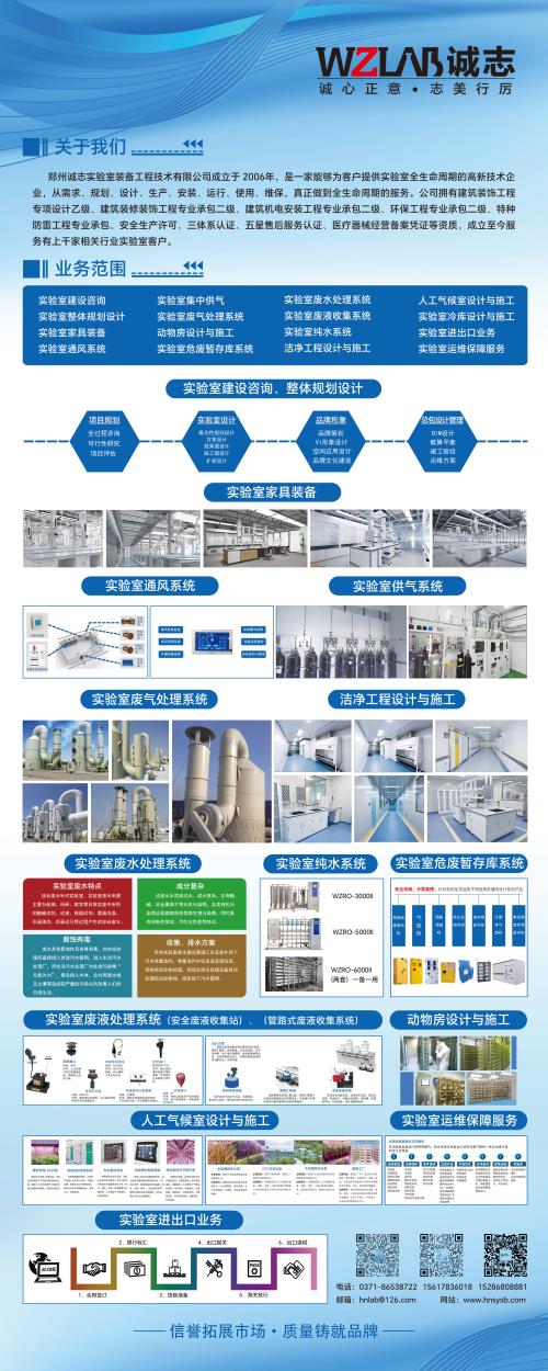 业务介绍 - 副本_看图王